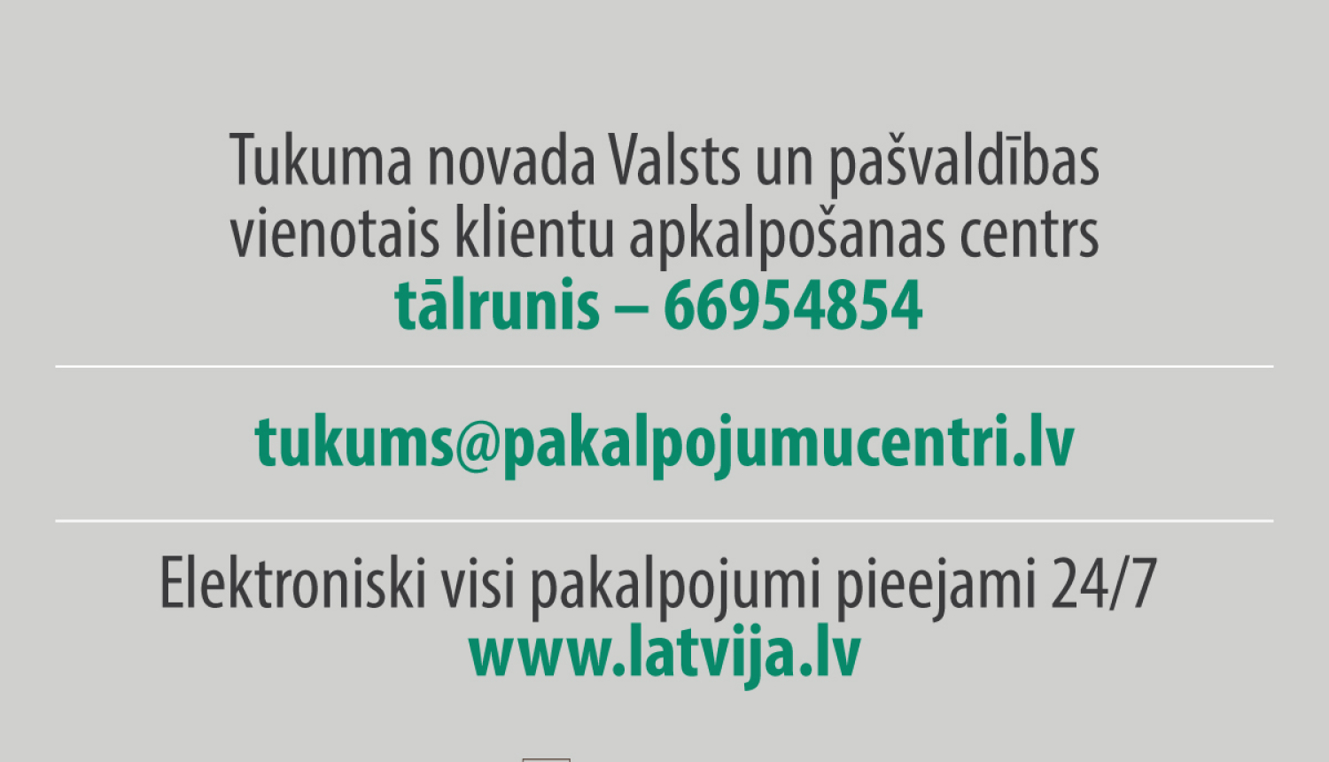 Tukuma VPVKAC jauns tālruņa numurs