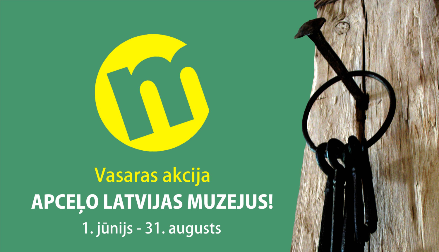 Latvijas Muzeju biedrības akcija „Apceļo Latvijas muzejus!”