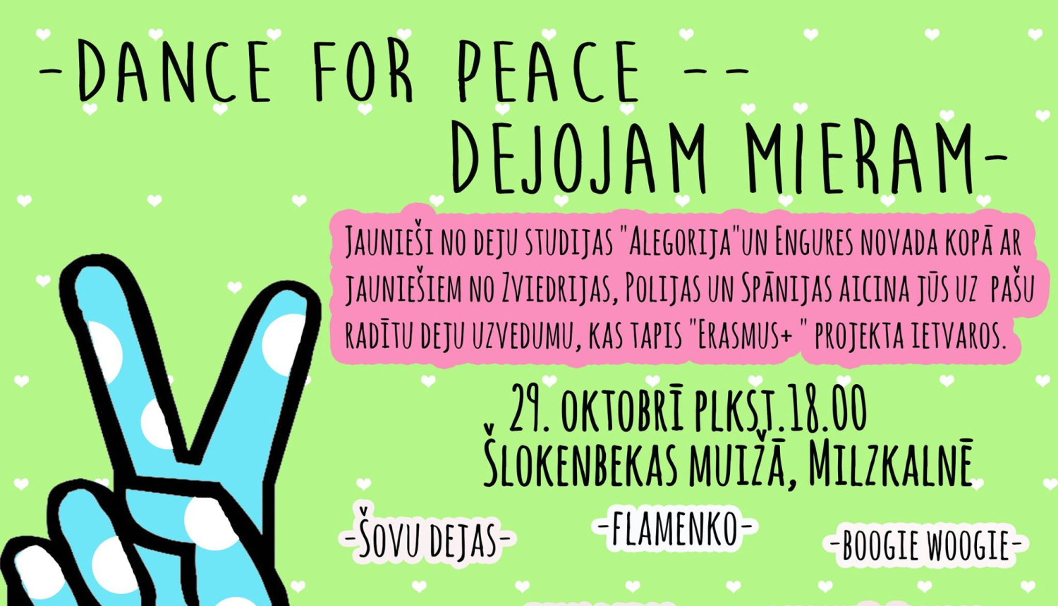 Aicinām piedalīties projekta pasākumā