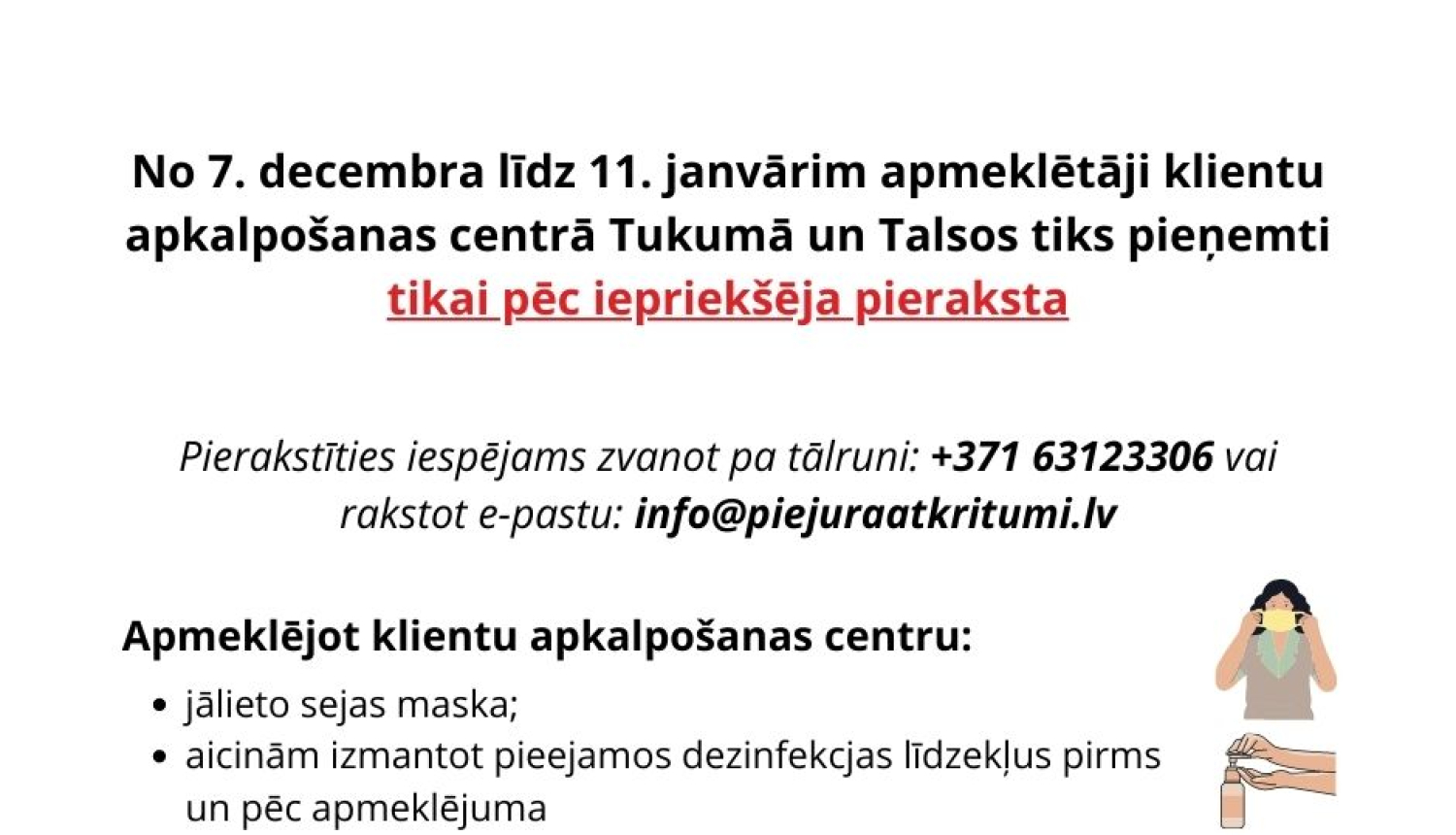 Apmeklētāji SIA “AAS “Piejūra”” klientu apkalpošanas centros tiks pieņemti tikai pēc iepriekšēja pieraksta