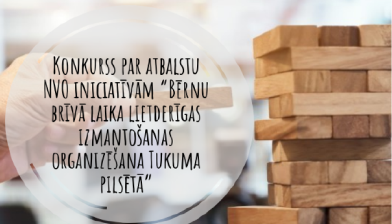 Izsludināts konkurss par bērnu brīvā laika lietderīgas izmantošanas organizēšanu Tukuma pilsētā