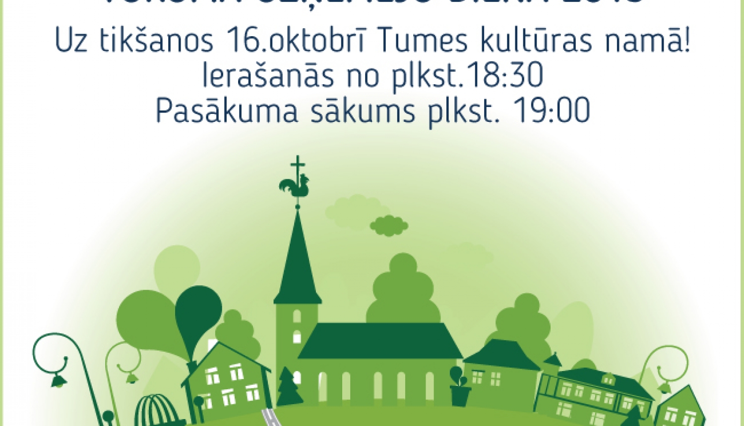 Tukuma Uzņēmēju diena 2015