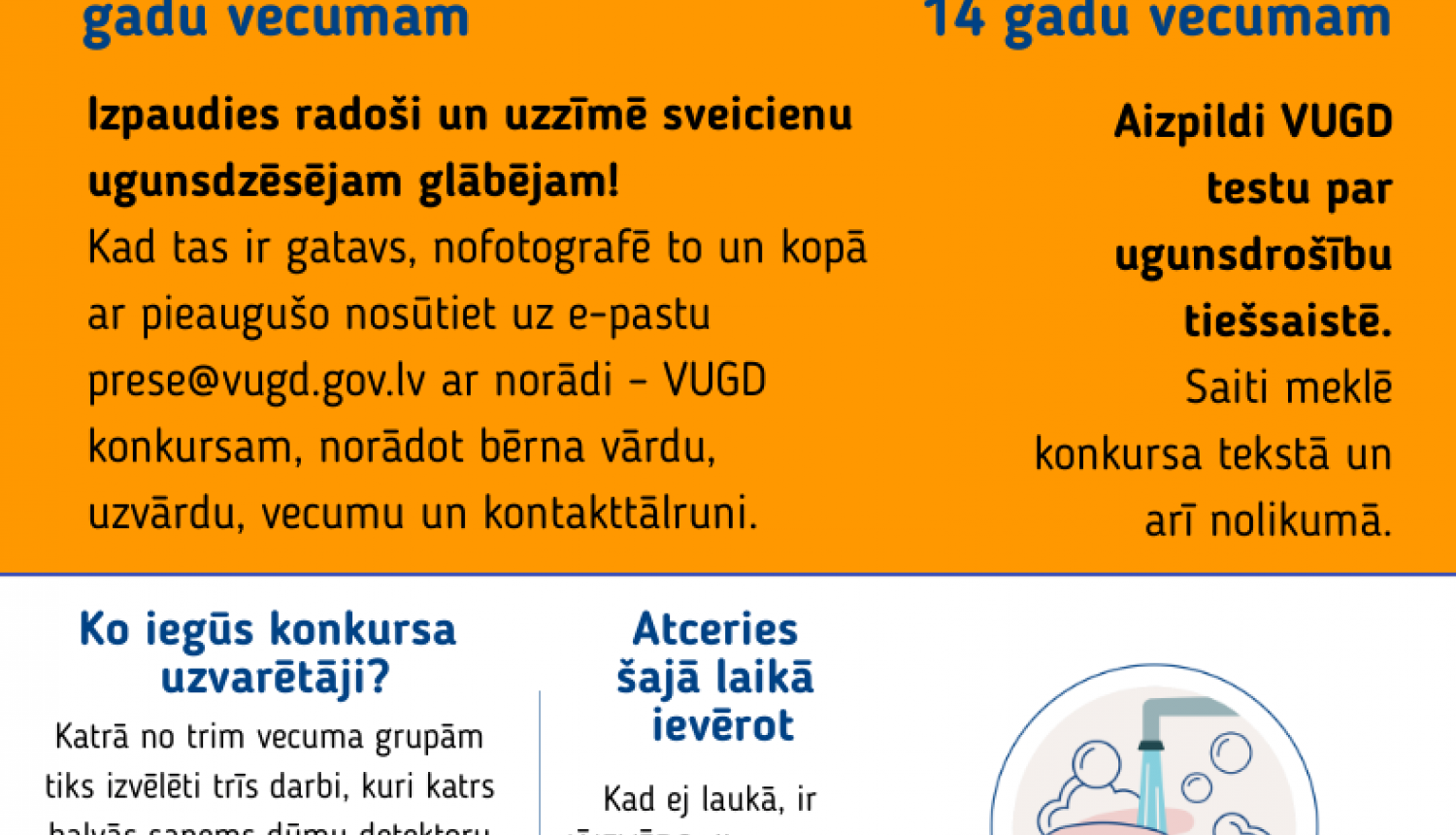 VUGD aicina bērnus piedalīties konkursā “Mans brīvais laiks – saturīgi pavadīts laiks!”