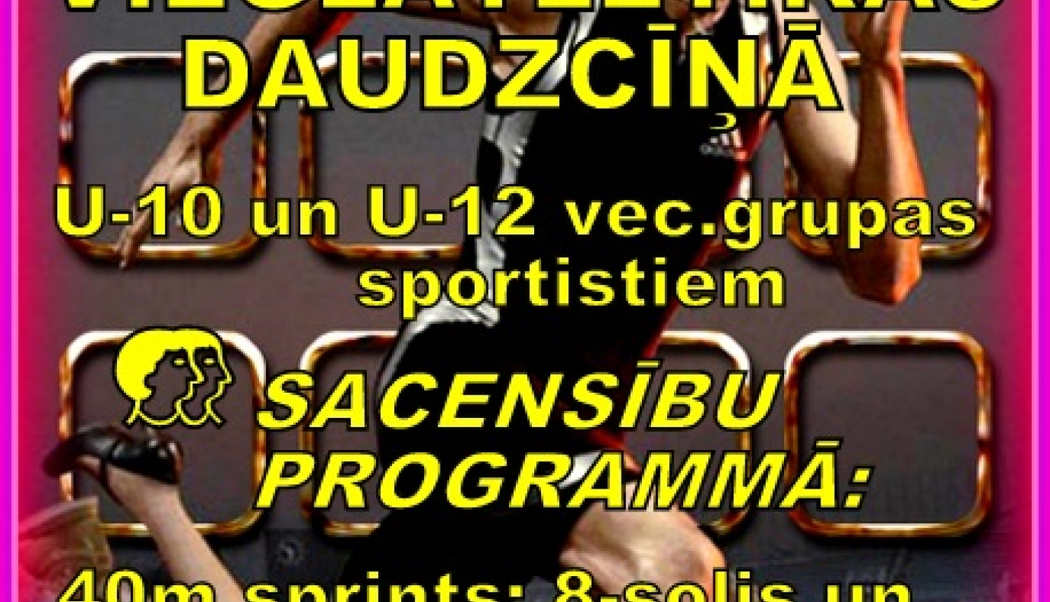 Sacensības vieglatlētikas daudzcīņā