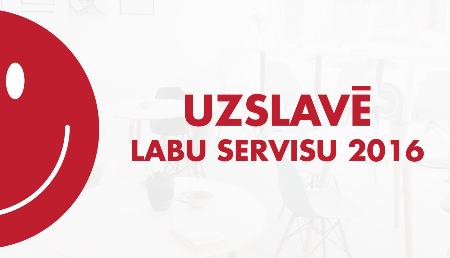 “Uzslavē labu servisu” ietvaros tiek meklēti 2016.gada klientu servisa līderi!